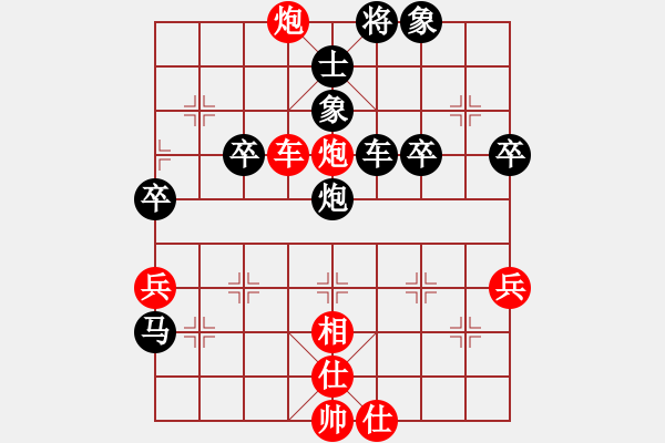 象棋棋譜圖片：老兵團(tuán)[1172676616] -VS- 橫才俊儒[292832991] - 步數(shù)：60 