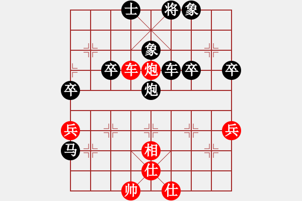 象棋棋譜圖片：老兵團(tuán)[1172676616] -VS- 橫才俊儒[292832991] - 步數(shù)：62 