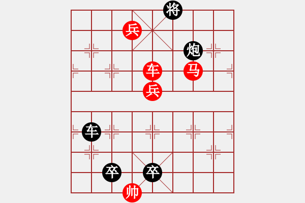 象棋棋譜圖片：L. 賭場(chǎng)打手－難度高：第079局 - 步數(shù)：10 