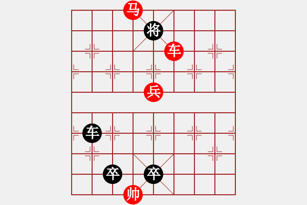 象棋棋譜圖片：L. 賭場(chǎng)打手－難度高：第079局 - 步數(shù)：20 