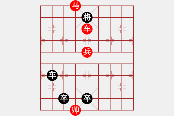 象棋棋譜圖片：L. 賭場(chǎng)打手－難度高：第079局 - 步數(shù)：21 