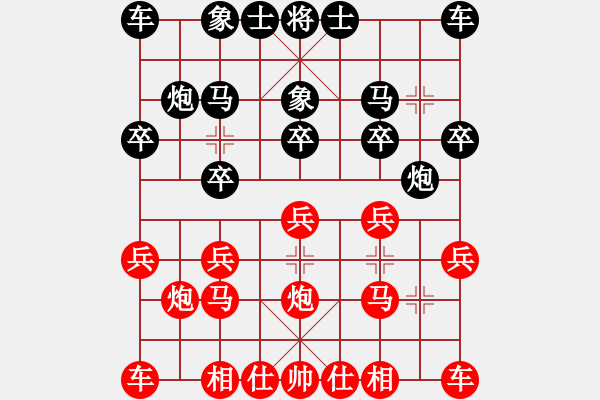 象棋棋譜圖片：太守棋狂先勝深圳好棋社平淡是福2018·8·24 - 步數(shù)：10 