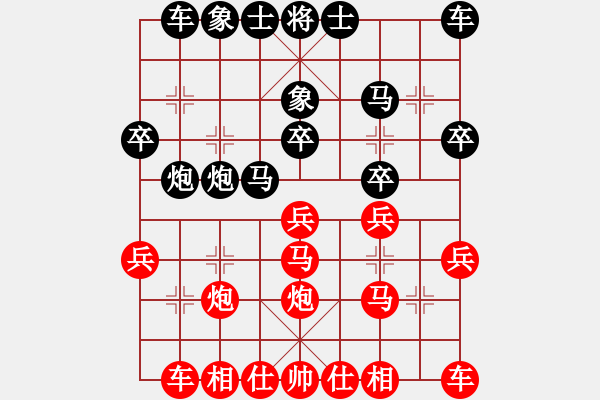 象棋棋譜圖片：太守棋狂先勝深圳好棋社平淡是福2018·8·24 - 步數(shù)：20 