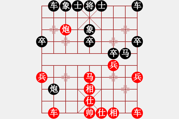 象棋棋譜圖片：太守棋狂先勝深圳好棋社平淡是福2018·8·24 - 步數(shù)：30 