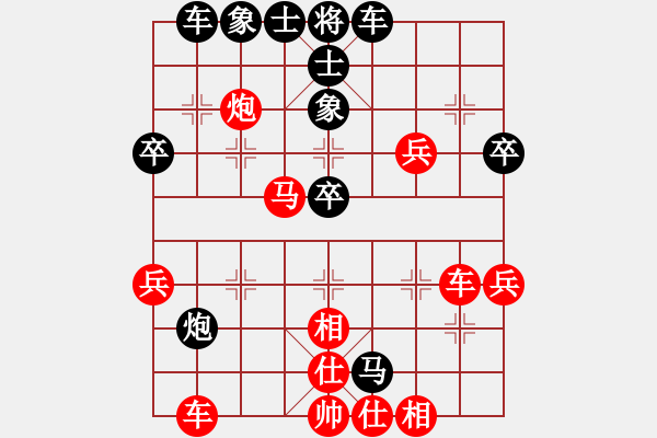 象棋棋譜圖片：太守棋狂先勝深圳好棋社平淡是福2018·8·24 - 步數(shù)：40 