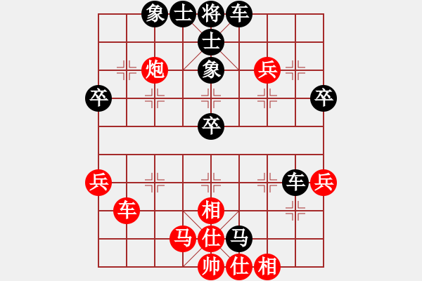 象棋棋譜圖片：太守棋狂先勝深圳好棋社平淡是福2018·8·24 - 步數(shù)：47 