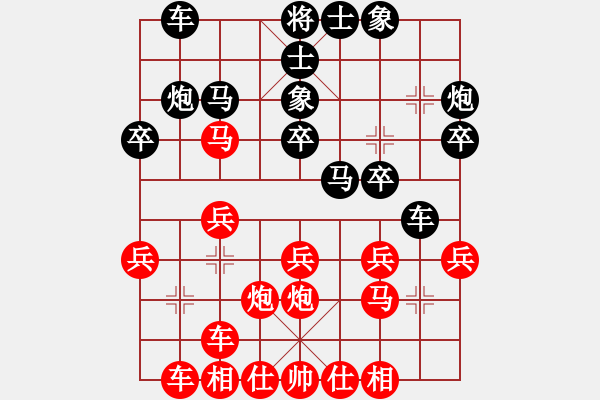 象棋棋譜圖片：zzzxxxttt(7級(jí))-負(fù)-wssf(初級(jí)) - 步數(shù)：20 