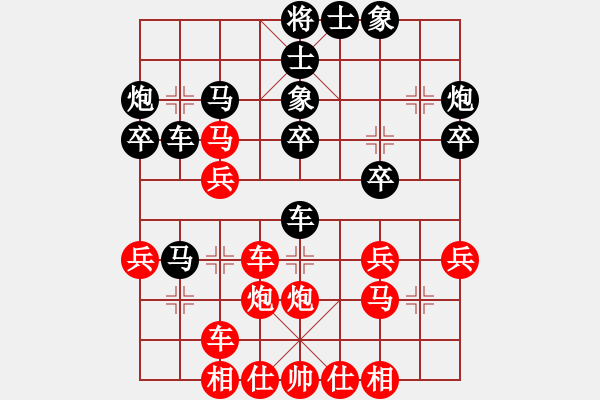 象棋棋譜圖片：zzzxxxttt(7級(jí))-負(fù)-wssf(初級(jí)) - 步數(shù)：30 