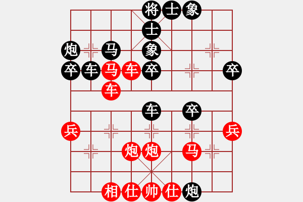 象棋棋譜圖片：zzzxxxttt(7級(jí))-負(fù)-wssf(初級(jí)) - 步數(shù)：40 