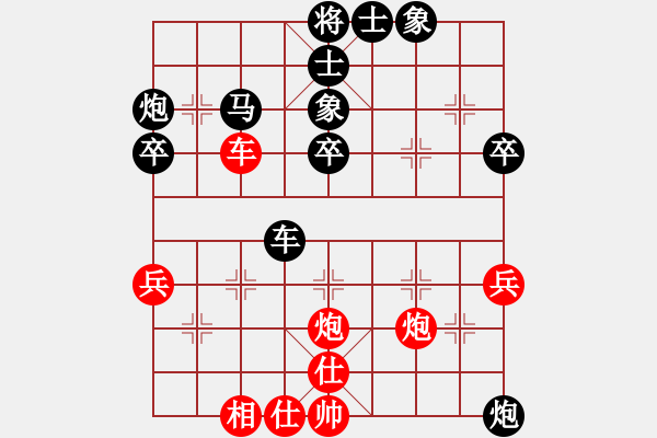 象棋棋譜圖片：zzzxxxttt(7級(jí))-負(fù)-wssf(初級(jí)) - 步數(shù)：50 