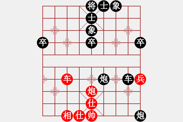 象棋棋譜圖片：zzzxxxttt(7級(jí))-負(fù)-wssf(初級(jí)) - 步數(shù)：60 