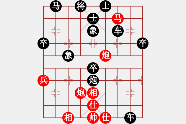 象棋棋譜圖片：芳棋(純?nèi)藢?[920014251] 勝 玉林小黃[1123195789] - 步數(shù)：70 