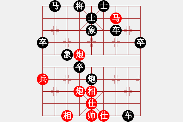 象棋棋譜圖片：芳棋(純?nèi)藢?[920014251] 勝 玉林小黃[1123195789] - 步數(shù)：72 