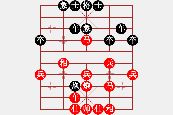 象棋棋譜圖片：阿牛[紅] -VS- 愛(ài)如火！[黑] - 步數(shù)：40 