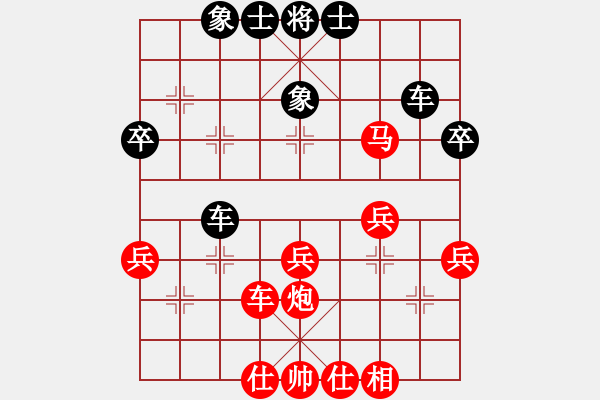 象棋棋譜圖片：阿牛[紅] -VS- 愛(ài)如火！[黑] - 步數(shù)：50 