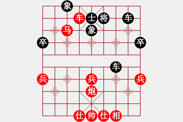 象棋棋譜圖片：阿牛[紅] -VS- 愛(ài)如火！[黑] - 步數(shù)：60 