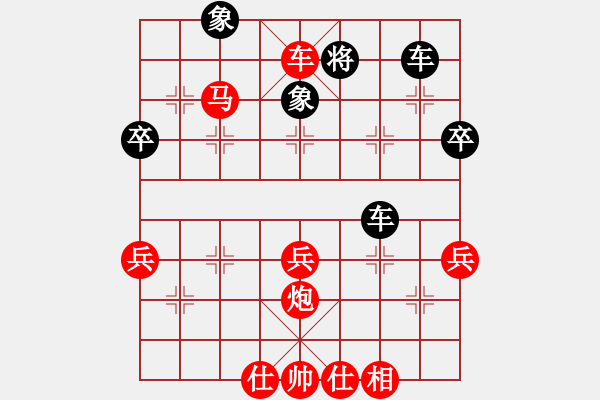 象棋棋譜圖片：阿牛[紅] -VS- 愛(ài)如火！[黑] - 步數(shù)：61 