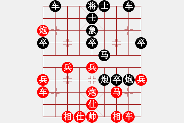 象棋棋譜圖片：天天天藍(lán)[446823581] 負(fù) 芳棋(純?nèi)讼缕?[893812128] - 步數(shù)：30 