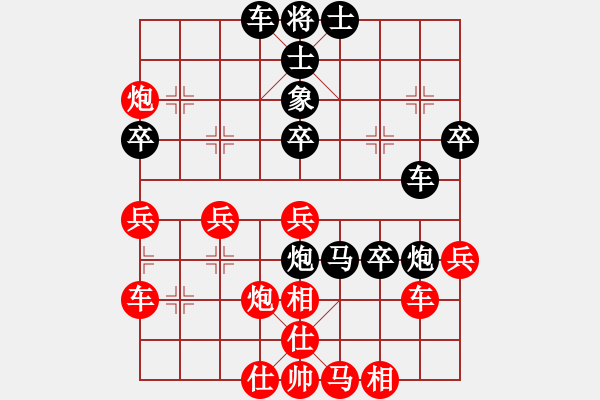 象棋棋譜圖片：天天天藍(lán)[446823581] 負(fù) 芳棋(純?nèi)讼缕?[893812128] - 步數(shù)：40 