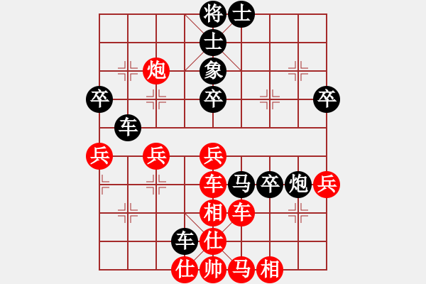 象棋棋譜圖片：天天天藍(lán)[446823581] 負(fù) 芳棋(純?nèi)讼缕?[893812128] - 步數(shù)：50 