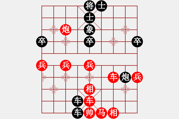 象棋棋譜圖片：天天天藍(lán)[446823581] 負(fù) 芳棋(純?nèi)讼缕?[893812128] - 步數(shù)：56 