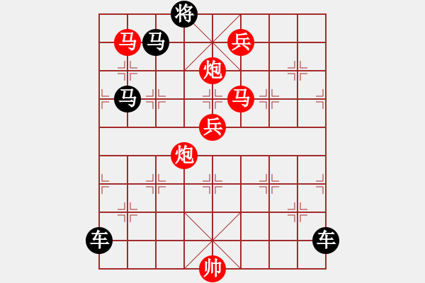 象棋棋譜圖片：22【 心 想 事 成 】 秦 臻 擬局 - 步數(shù)：20 