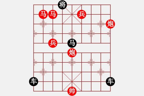 象棋棋譜圖片：22【 心 想 事 成 】 秦 臻 擬局 - 步數(shù)：40 