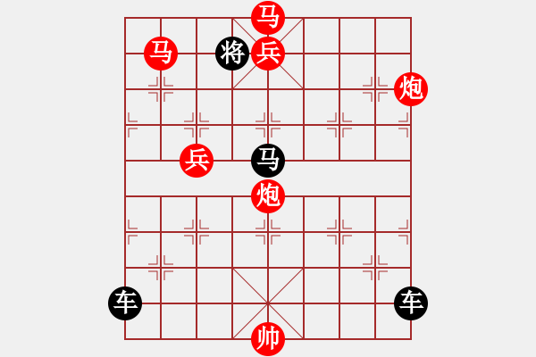 象棋棋譜圖片：22【 心 想 事 成 】 秦 臻 擬局 - 步數(shù)：43 