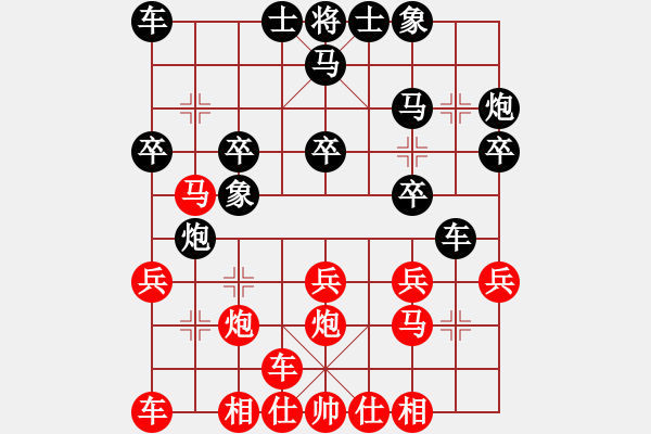 象棋棋譜圖片：董文淵經典棋局 - 步數：20 