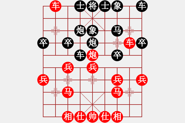 象棋棋譜圖片：草上飛對(duì)天魔.pgn - 步數(shù)：30 