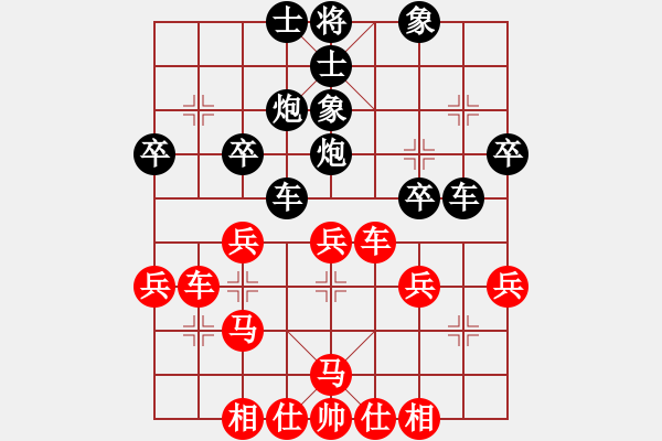 象棋棋譜圖片：草上飛對(duì)天魔.pgn - 步數(shù)：40 