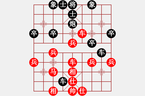 象棋棋譜圖片：草上飛對(duì)天魔.pgn - 步數(shù)：50 