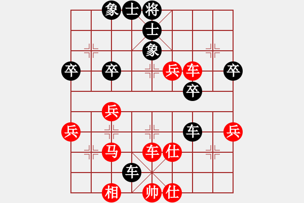 象棋棋譜圖片：草上飛對(duì)天魔.pgn - 步數(shù)：60 