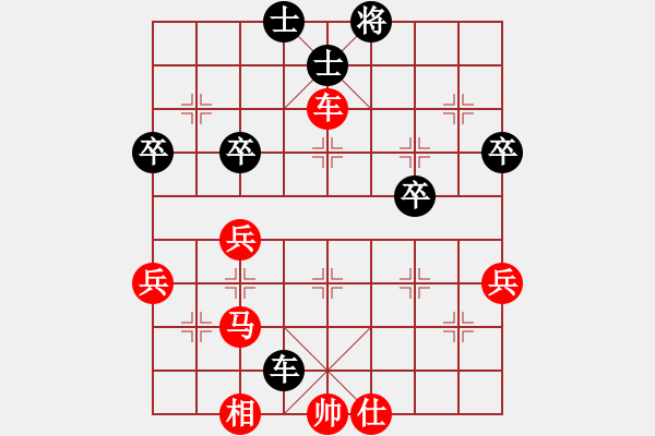 象棋棋譜圖片：草上飛對(duì)天魔.pgn - 步數(shù)：70 