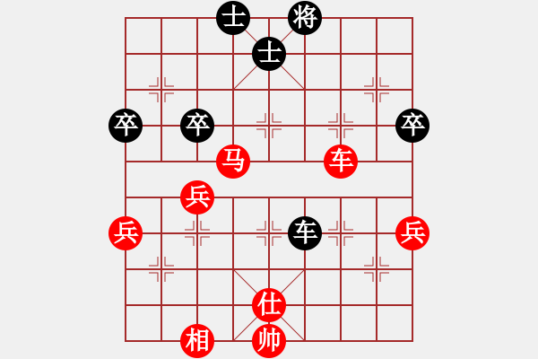 象棋棋譜圖片：草上飛對(duì)天魔.pgn - 步數(shù)：79 