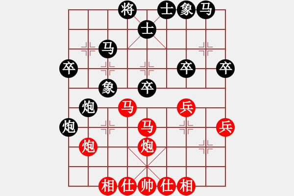 象棋棋譜圖片：2018東莞元朗榮華月餅杯鄭鴻標先勝黃學謙3 - 步數(shù)：30 