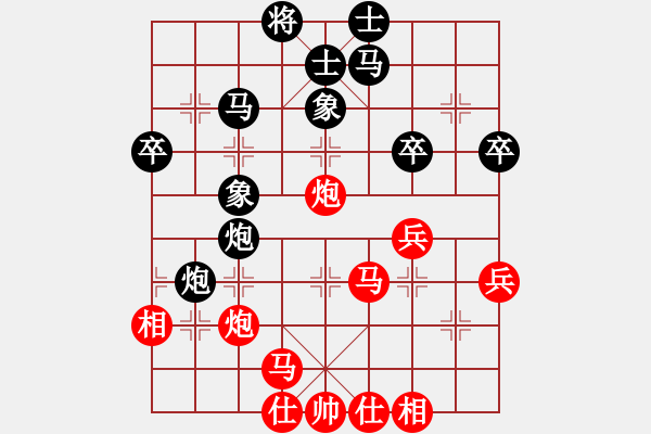 象棋棋譜圖片：2018東莞元朗榮華月餅杯鄭鴻標先勝黃學謙3 - 步數(shù)：40 