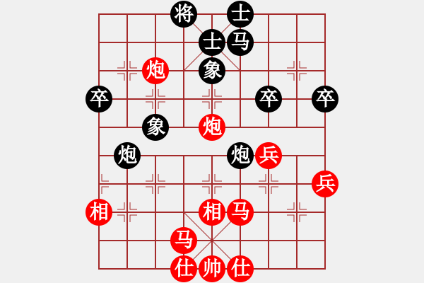 象棋棋譜圖片：2018東莞元朗榮華月餅杯鄭鴻標先勝黃學謙3 - 步數(shù)：49 