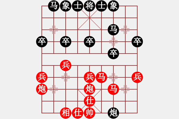 象棋棋譜圖片：人機對戰(zhàn) 2025-1-10 11:34 - 步數(shù)：30 