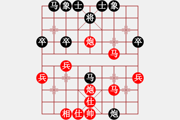 象棋棋譜圖片：人機對戰(zhàn) 2025-1-10 11:34 - 步數(shù)：40 