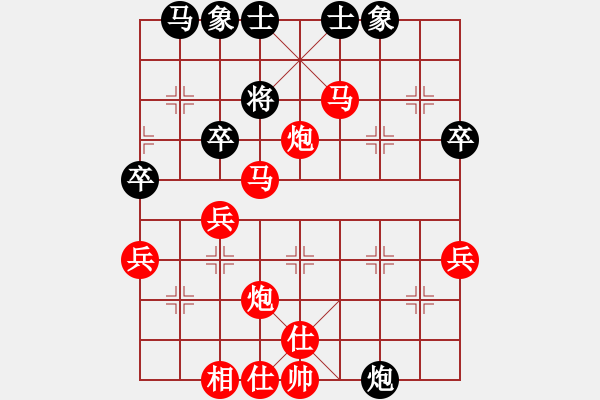 象棋棋譜圖片：人機對戰(zhàn) 2025-1-10 11:34 - 步數(shù)：47 