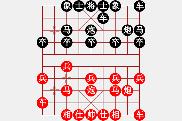 象棋棋譜圖片：夢(mèng)醒[紅] -VS- 百萬[黑] - 步數(shù)：10 