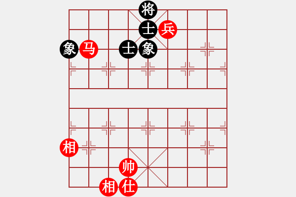 象棋棋譜圖片：夢(mèng)醒[紅] -VS- 百萬[黑] - 步數(shù)：150 