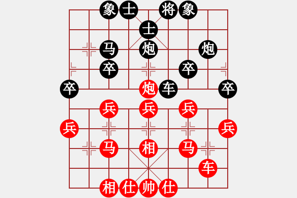 象棋棋譜圖片：夢(mèng)醒[紅] -VS- 百萬[黑] - 步數(shù)：30 