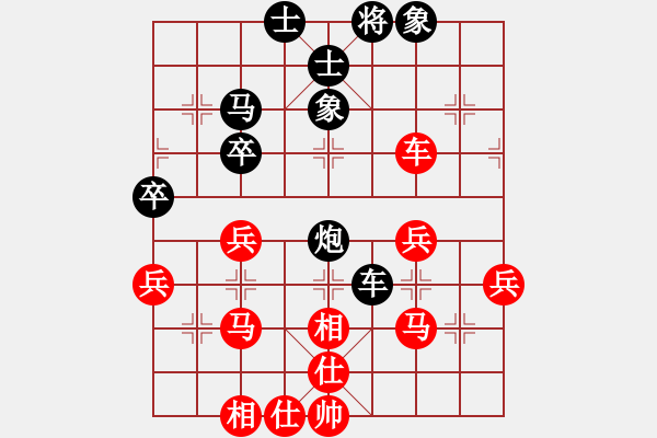 象棋棋譜圖片：夢(mèng)醒[紅] -VS- 百萬[黑] - 步數(shù)：40 