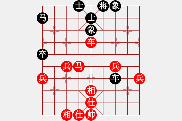 象棋棋譜圖片：夢(mèng)醒[紅] -VS- 百萬[黑] - 步數(shù)：50 