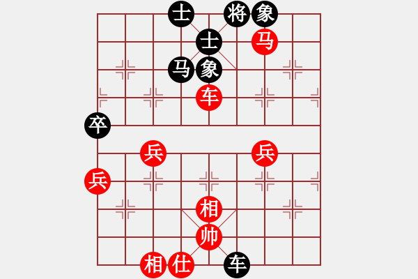 象棋棋譜圖片：夢(mèng)醒[紅] -VS- 百萬[黑] - 步數(shù)：60 