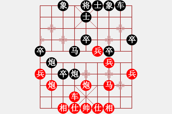 象棋棋譜圖片：蛋蛋是瓜瓜(9段)-負(fù)-連環(huán)馬(9段) - 步數(shù)：40 