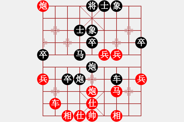 象棋棋譜圖片：蛋蛋是瓜瓜(9段)-負(fù)-連環(huán)馬(9段) - 步數(shù)：50 