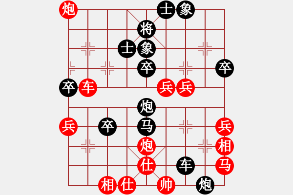 象棋棋譜圖片：蛋蛋是瓜瓜(9段)-負(fù)-連環(huán)馬(9段) - 步數(shù)：60 